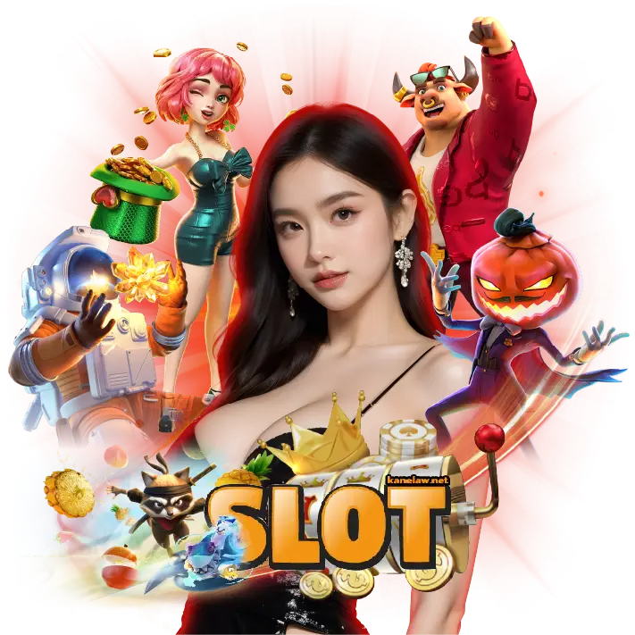 สล็อต แตก