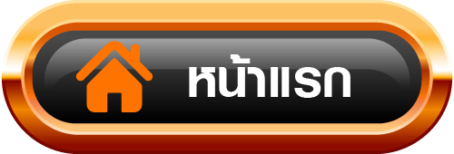สล็อต แตก