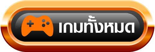 สล็อต แตก